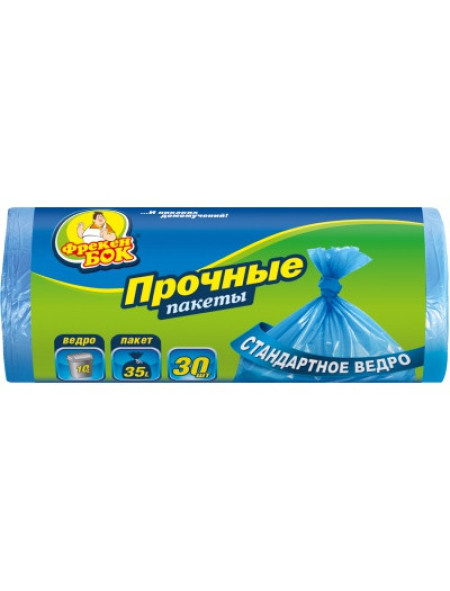 мішок для сміття 35л 30 шт Фрекен Бок