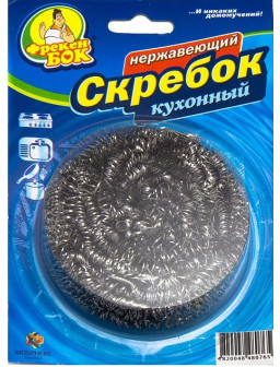 Скребок для посуды металлический 1 шт. Фрекен Бок