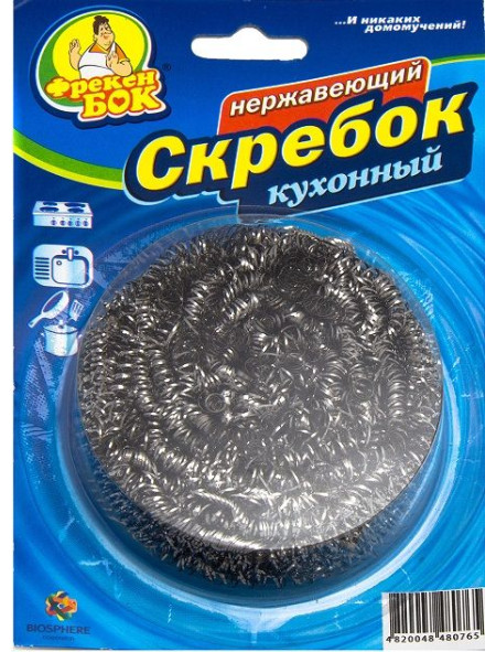Скребок для посуды металлический 1 шт. Фрекен Бок