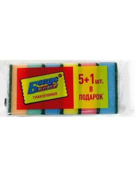 Губки для посуды 5 + 1 Бонус