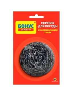 Скребок для посуды 1шт. бонус
