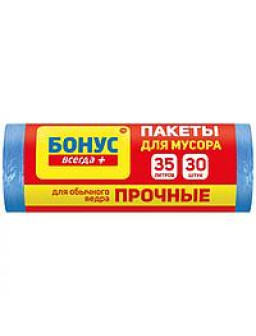 мешок для мусора сын. 35л 30 шт Бонус