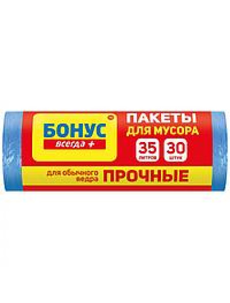 мешок для мусора сын. 35л 30 шт Бонус