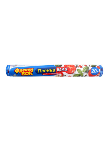 Пленка Пищевая 20м Фрекен Бок