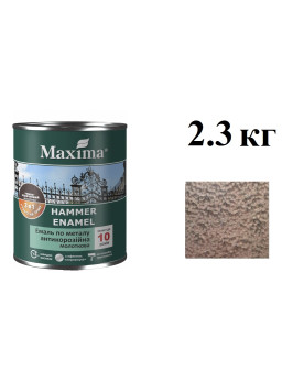 эмаль молотк. 2,3кг т-коричн