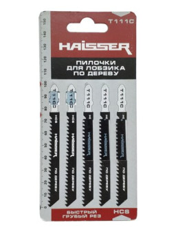 Пилочка для лобзика HAISSER T111C 5шт
