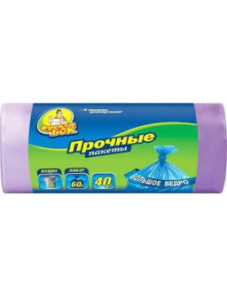 мешок для мусора фиол. 60л 40 шт Фрекен Бок