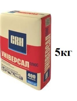Цемент М400 Камянец подольский,5кг. Фасовка