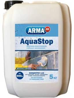 Грунтовка АРМА-35 Аквастоп 5кг.