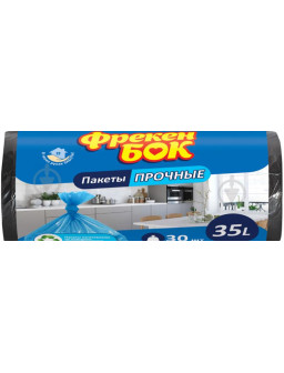 мешок для мусора сын. 35л 100 шт Фрекен Бок