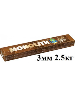 Электроды 3мм. 2.5кг. Monolith