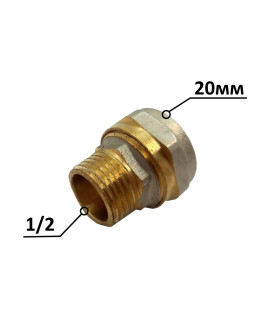 цанга 20*1/2Н МП