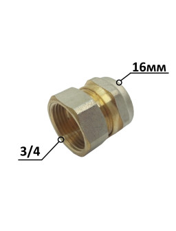 цанга 16*3/4 В МП
