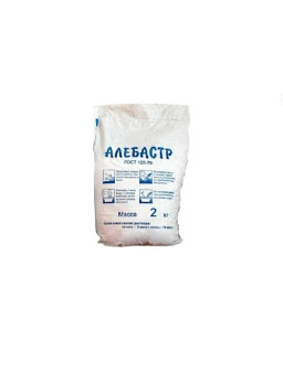 Алебастр 2кг