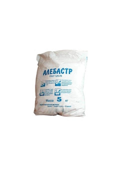 Алебастр 5кг