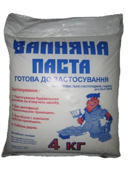 Известь паста (гашеная) 4кг