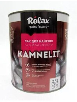 лак камнелит 2,5л