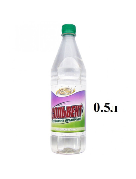растворитель Сольвент 0,5л