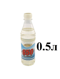 растворитель 650 0,5л