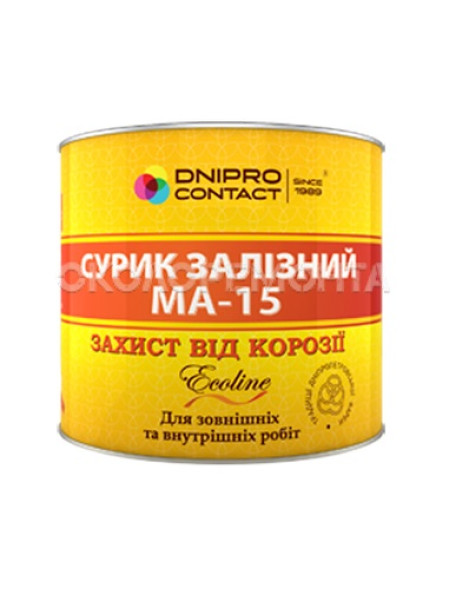 сурик железный МА 15 2,5кг