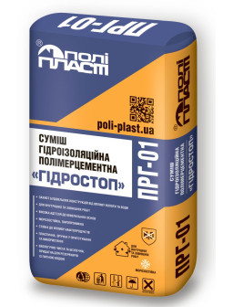 ПРГ 01 гидроизоляция 25кг