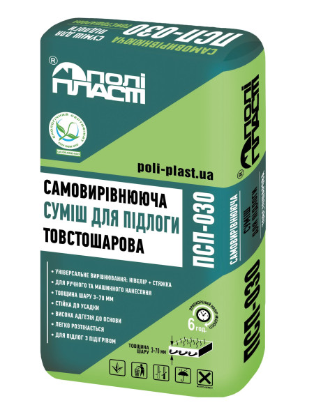 ПСП 030 самовыр 3-70мм 25кг