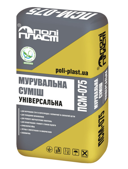 ПСМ 075 стр раствор 25кг