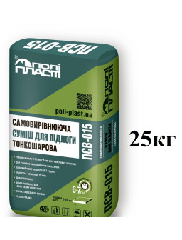 ПСВ 015 самовыр 3-15мм 25кг