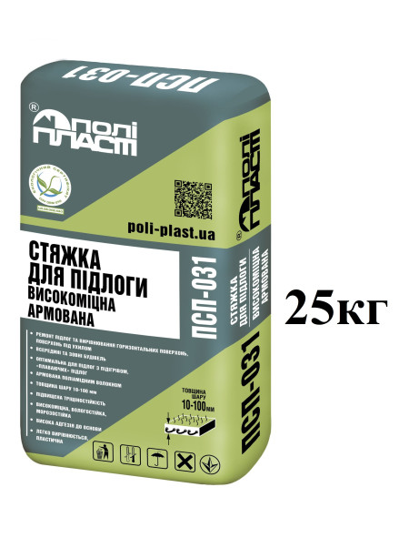 ПСП 031 стяжка арм 10-100мм 25кг