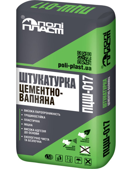 ПЦШ 017 штукатурка известкова 25кг