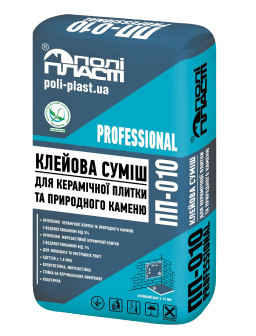 ПП 010 клей для плитки стандарт 25кг