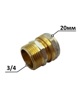 цанга 20*3/4 Н МП