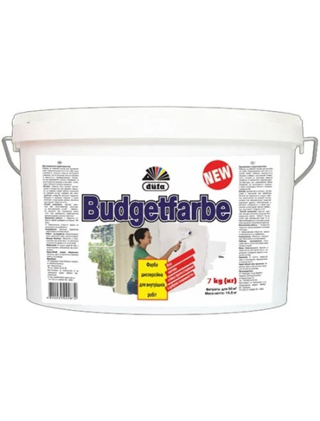 Дюфа для стен  Budgetfarbe 7кг/ 5л