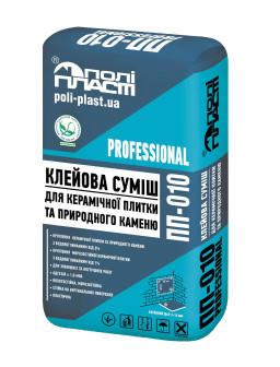 ПП 010 клей для плитки стандарт 10кг