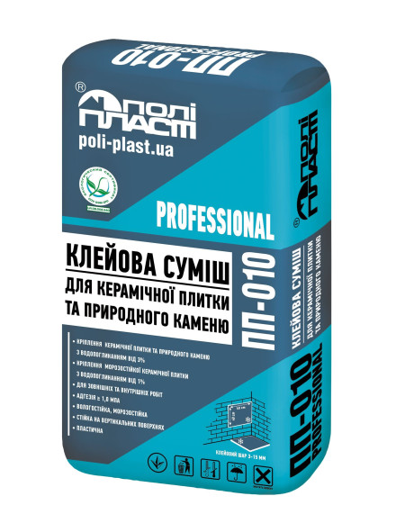 ПП 010 клей для плитки стандарт 10кг