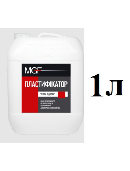 пластификатор теплый пол МГФ 1л