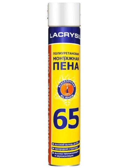 пена бытовая ручка LACRYSIL 65 800мл