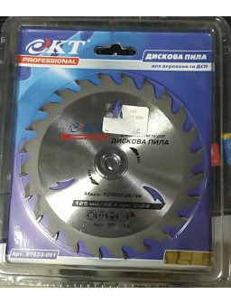 Диск пильный 125 * 24зуб по дер. KT