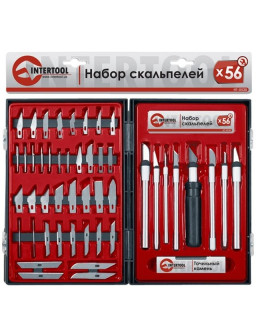 Набор скальпелей 56 ед. в пластиковом футляре HT-0530