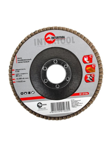 Диск шлифовальный лепестковый 115 * 22мм зерно K60 BT-0106
