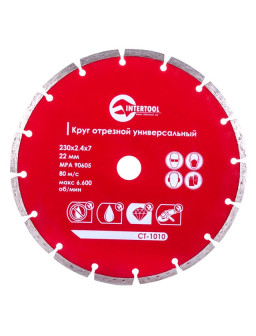 Диск отрезной сегментный алмазный 230мм, 22-24% CT-1010