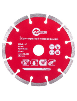 Диск отрезной сегментный алмазный 150мм, 22-24% CT-1008