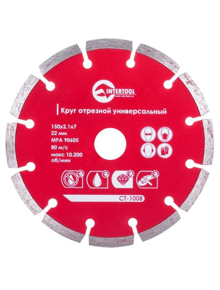 Диск отрезной сегментный алмазный 150мм, 22-24% CT-1008