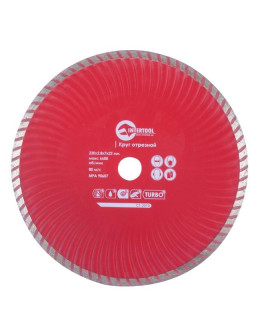 Диск отрезной Turbo, алмазный 230мм, 22-24% CT-2010