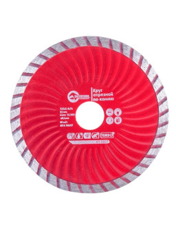 Диск отрезной Turbo, алмазный 125мм, 22-24% CT-2007