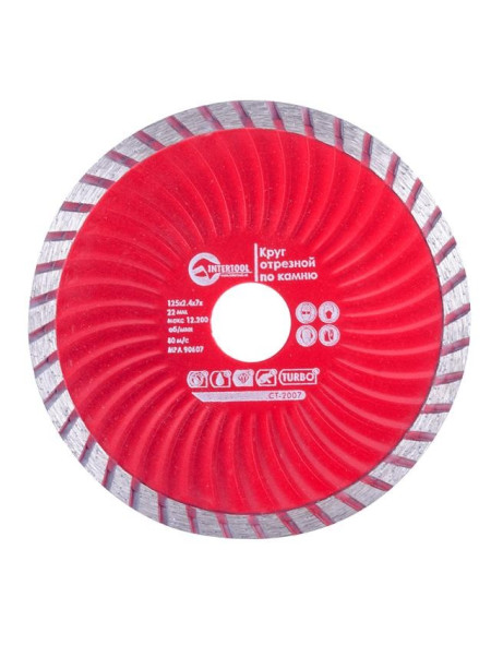 Диск отрезной Turbo, алмазный 125мм, 22-24% CT-2007
