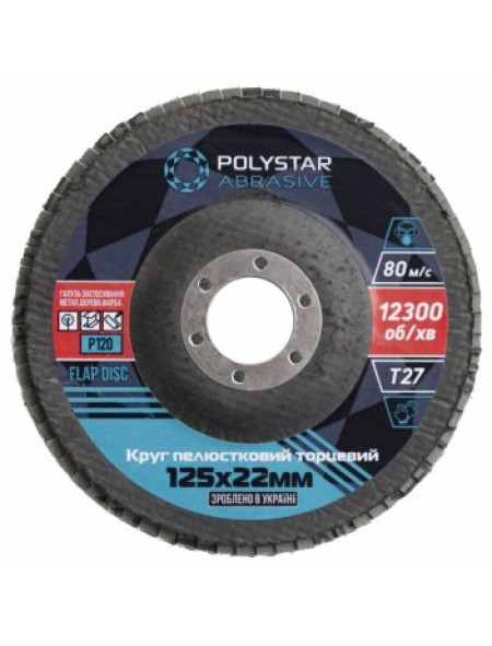 Круг абразивный лепесток 125мм. P80 Polystar