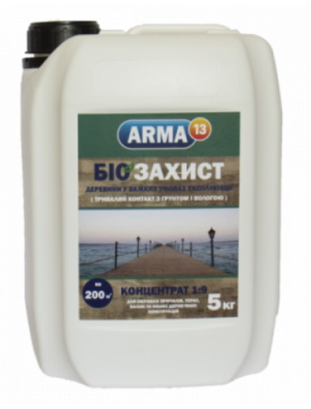 Биозащита дерева АРМА-13 5кг