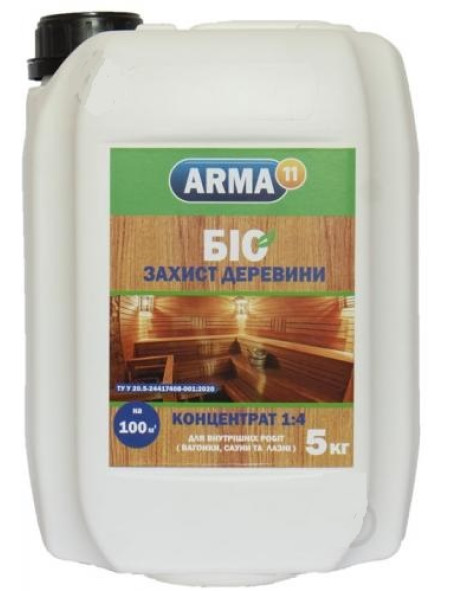 Биозащита древесины АРМА-11 5кг