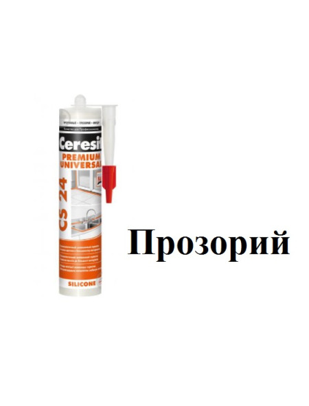 Универсальный силиконовый герметик Церезит Ceresit прозрачный CS-24 300мл.
